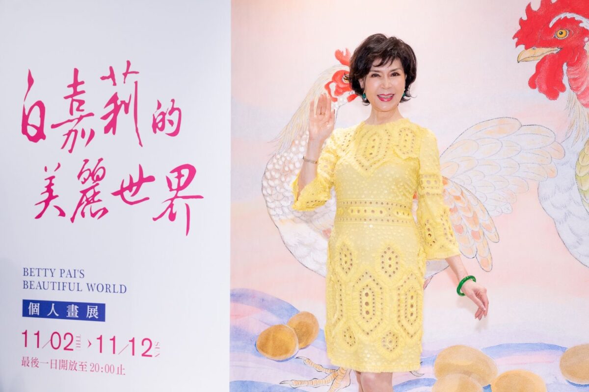 優雅揮灑繽紛色彩   白嘉莉的美麗世界    真情流露   視覺驚豔