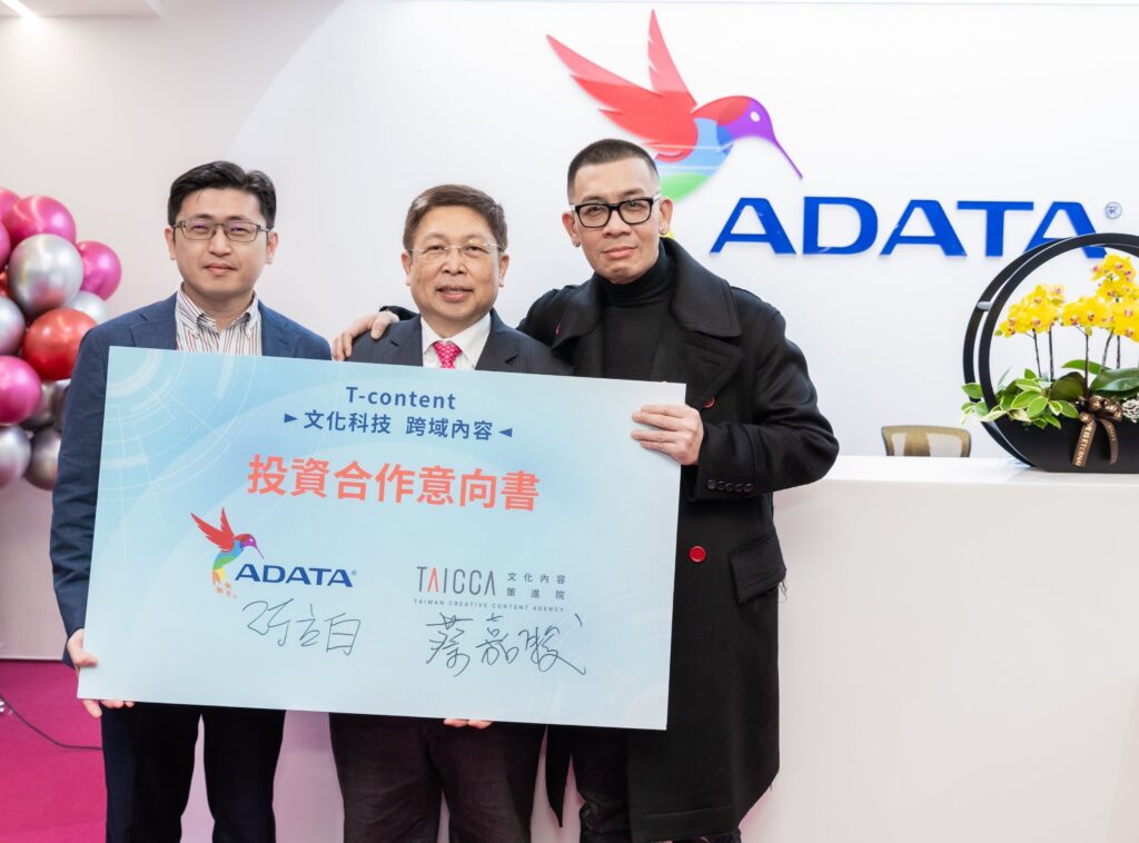 ▲文策院董事長蔡嘉駿(右)與威剛科技董事長陳立白(中)簽署合作意向書。(圖/文策院 提供)