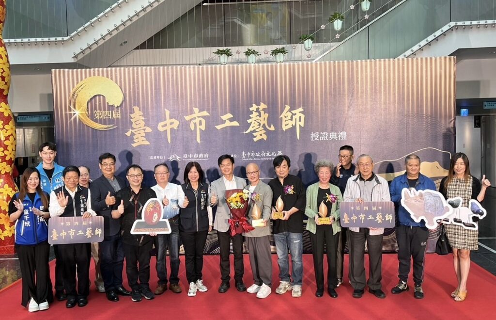 第四屆臺中市工藝師授證典禮貴賓合影。（圖/文化局提供）