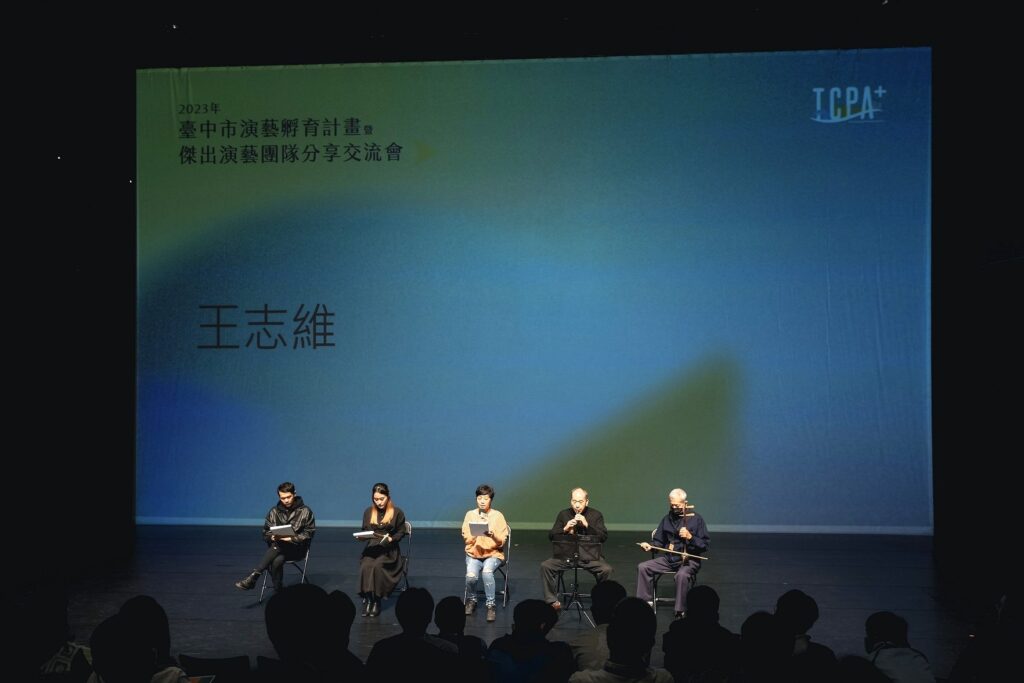 個人提案王志維創作民樂團主題讀劇作品。(圖/文化局提供)