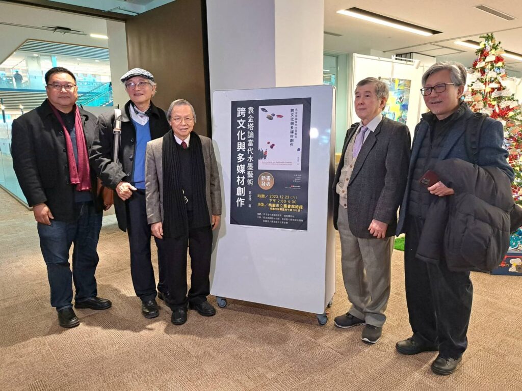 ▲袁金塔教授(中)與出席新書發表會並參與座談的多位教授合影留念。(圖/袁金塔教授 提供)