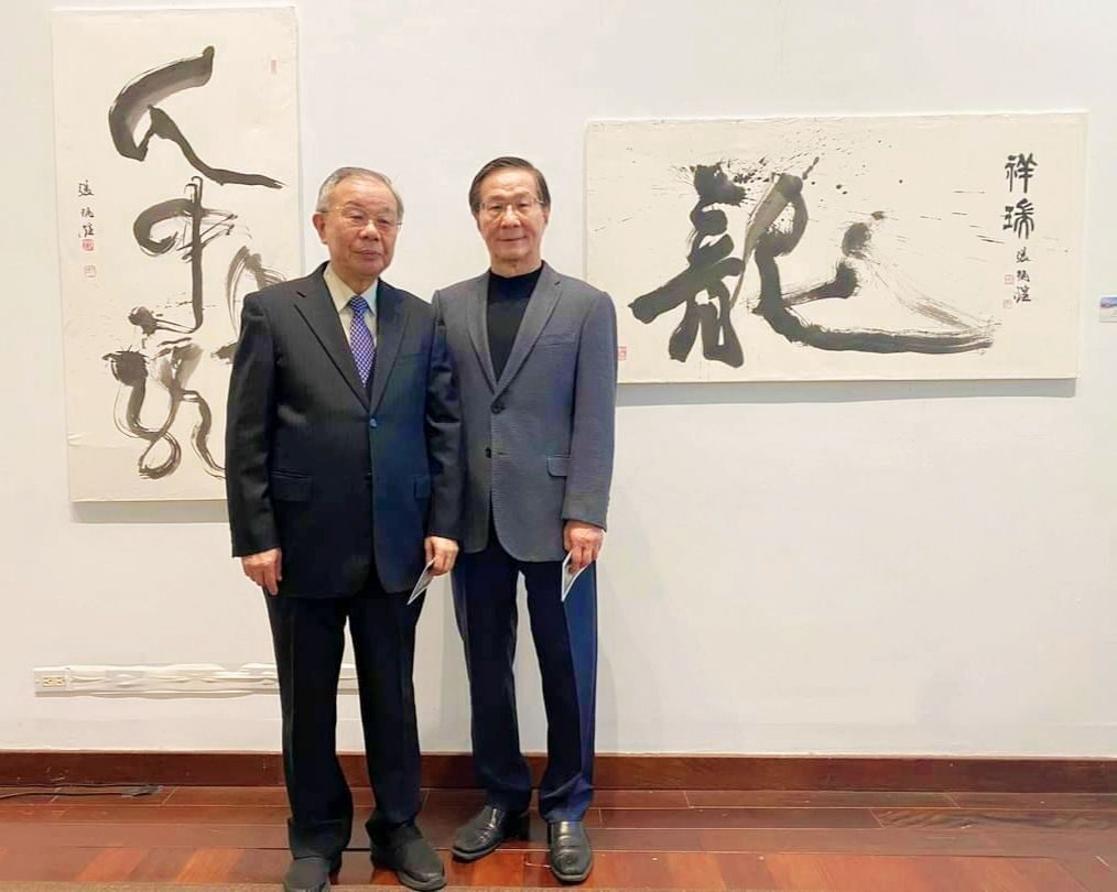 龍騰淡江   藝術飛天   2024 迎龍藝術展   淡大文錙藝術中心展出