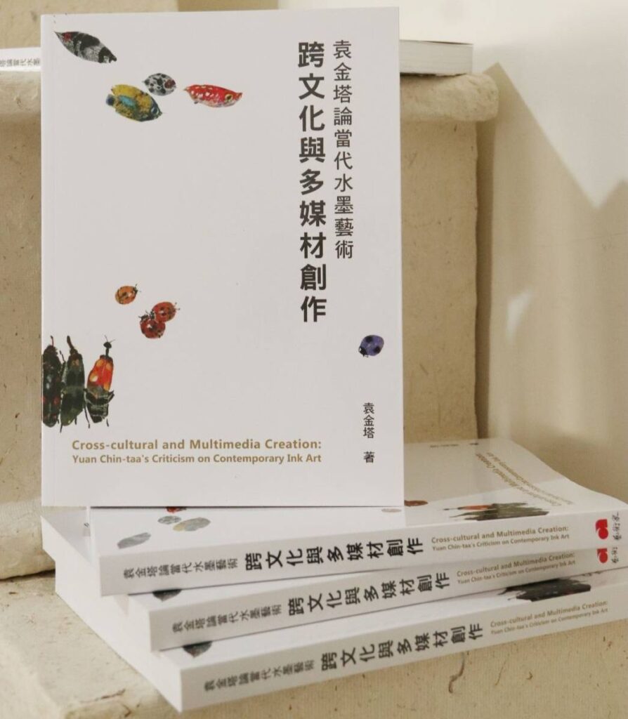 ▲袁金塔教授的新書發表後,接續的多語系版本也將出版上市,正式朝國際書市的發展邁進。(圖/袁金塔教授 提供)