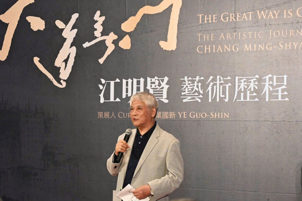 ▲知名水墨畫家江明賢在國美館的藝術歷程作品展出，相當受到藝文界重視。（圖/國美館 提供）