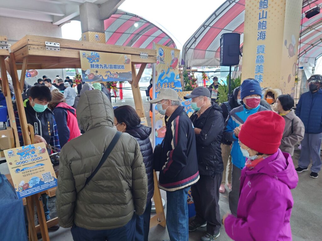 ▲民眾在貢寮區漁港碼頭排隊購買鮑魚海味。(圖/新北市漁業處 提供)