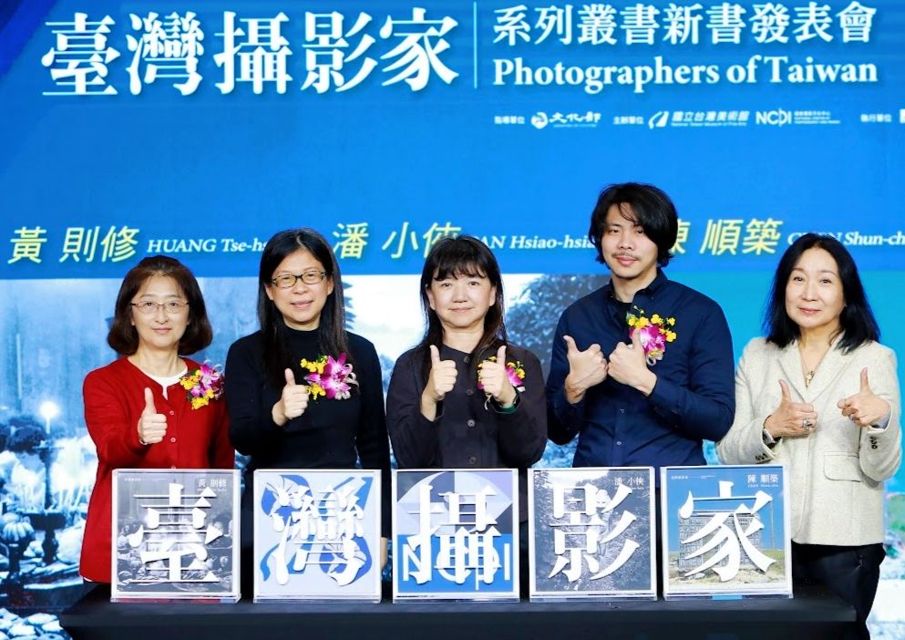 光影璀璨   豐沛人生   臺灣攝影家系列叢書出版   見證攝影家精彩的藝術生命