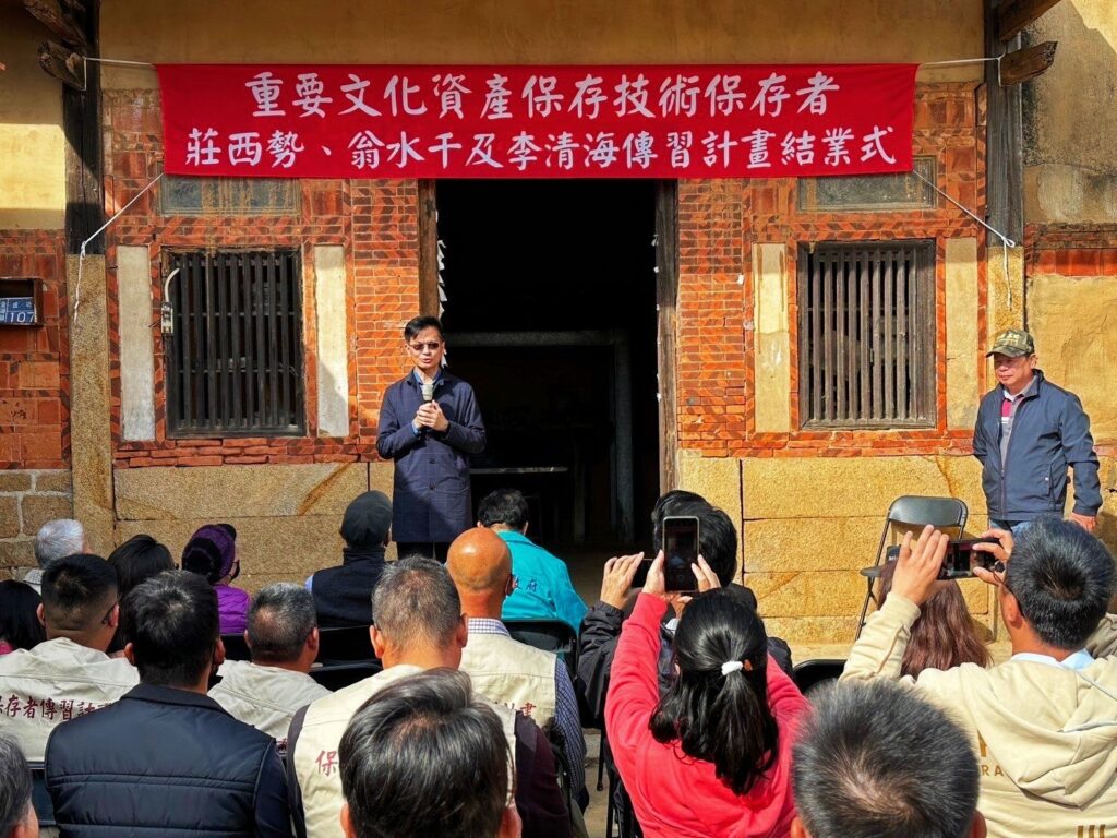 ▲文化部文化資產局組長林旭彥認為，文化部研議提升傳統匠師的薪資保障、鼓勵年輕世代投入修復案場，以及提高其尊榮感及地位為指標。（圖/金門文化局 提供）