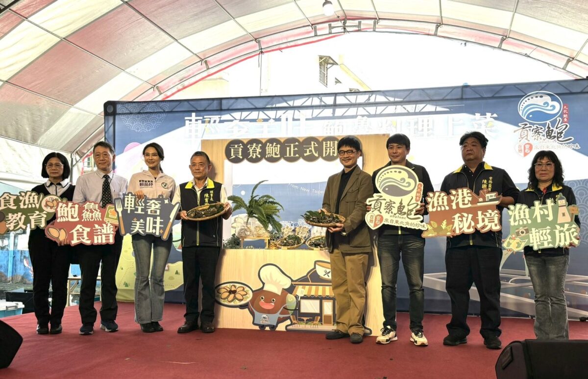 民眾瘋搶百份貢寮鮑福袋   大啖肥美貢寮鮑