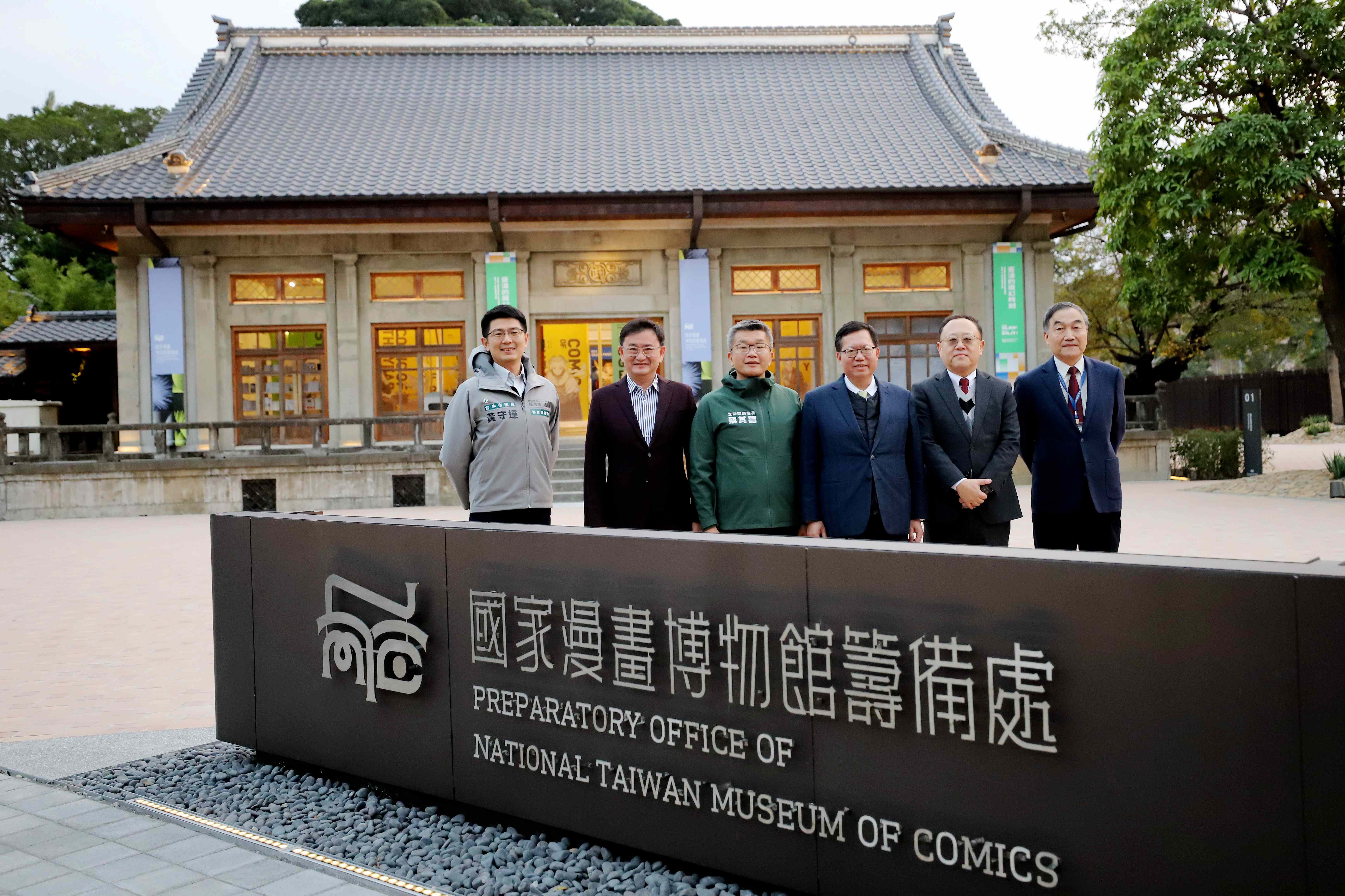開展先行   國家漫畫博物館來了   23日起開放參觀