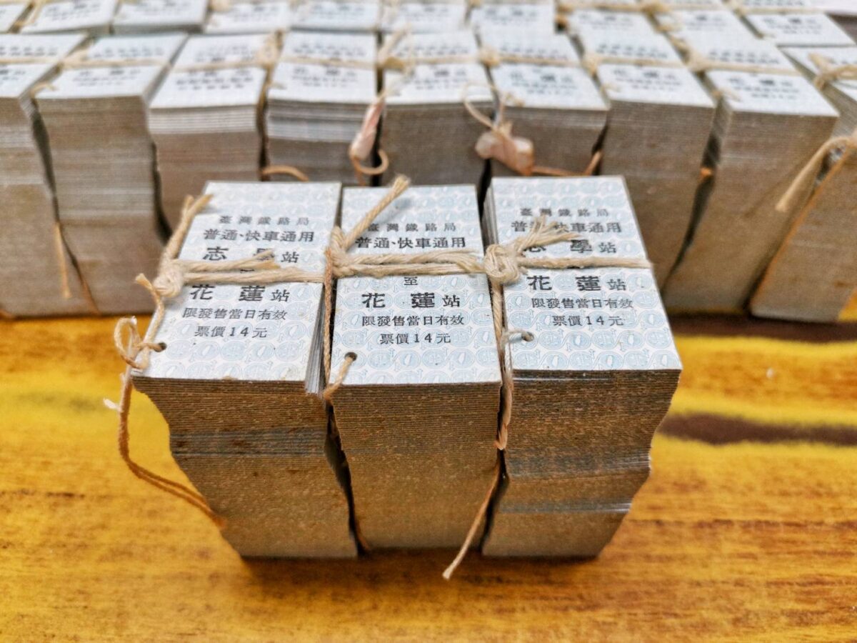 臺鐵局華麗轉身   絕版名片式車票三日限定販售