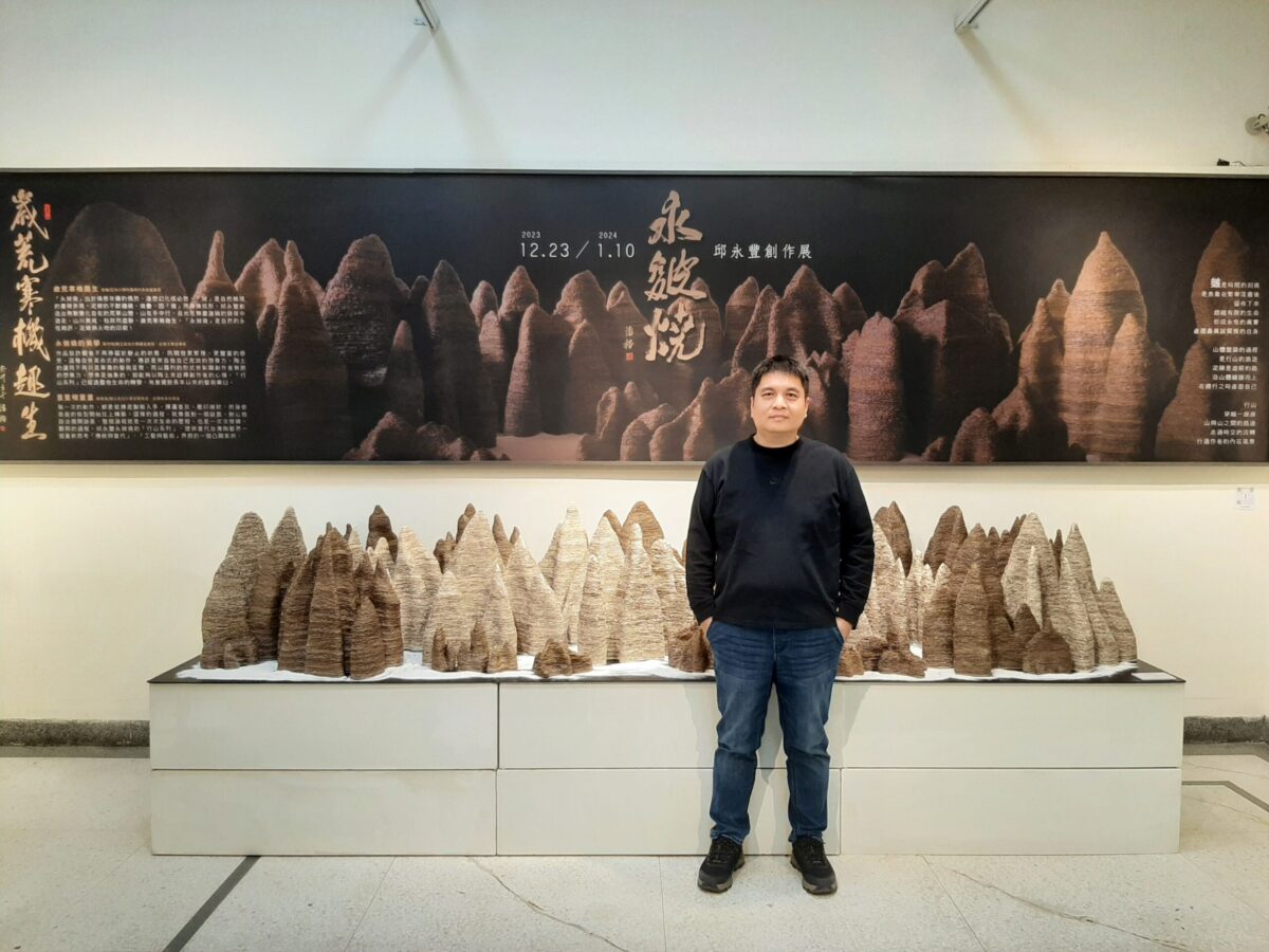 重重複重重的永皴燒   邱永豐創作展   體驗泥土火焰交融的創新美學