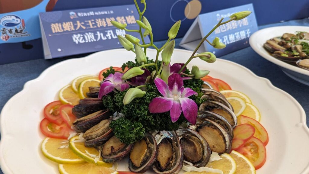 ▲美味的貢寮鮑料理讓人樂於購買及烹製。（圖/新北市漁業處）