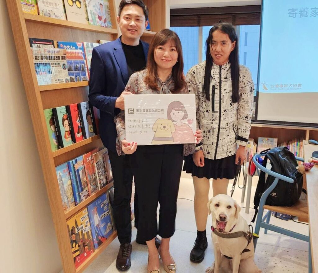 ▲宏利發建設總經理陳君毅(左起)楊雅婷董事長及臺灣導盲犬協會黃靖茹與導盲犬Fino合影。(記者 辛澎祥/攝)