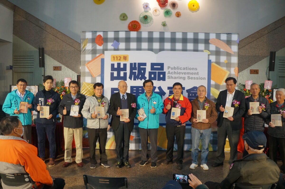 金門文化局舉辦112年出版品成果分享會