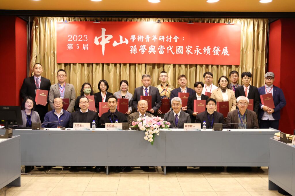 論文發表人與開幕式貴賓合影。(圖/國父紀念館提供)