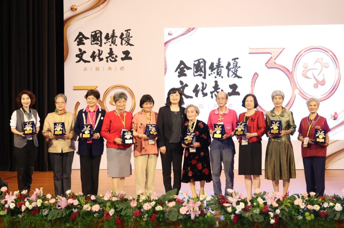 文化部全國績優文化志工表揚典禮   頌揚利他精神   共享光榮時刻