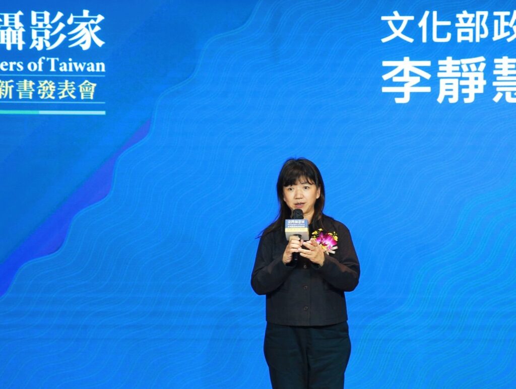 ▲文化部次長李靜慧對臺灣攝影家一生為紀錄影像史實所付出的貢獻表達正面推崇。（記者 辛澎祥/攝）
