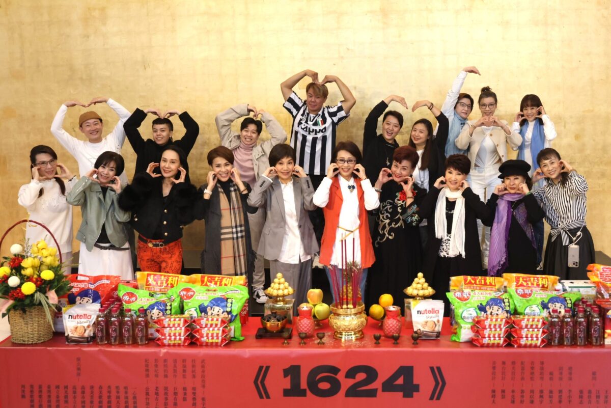 《1624》歌仔音樂劇開排大吉    孫翠鳳、唐美雲同臺飆演史詩巨作