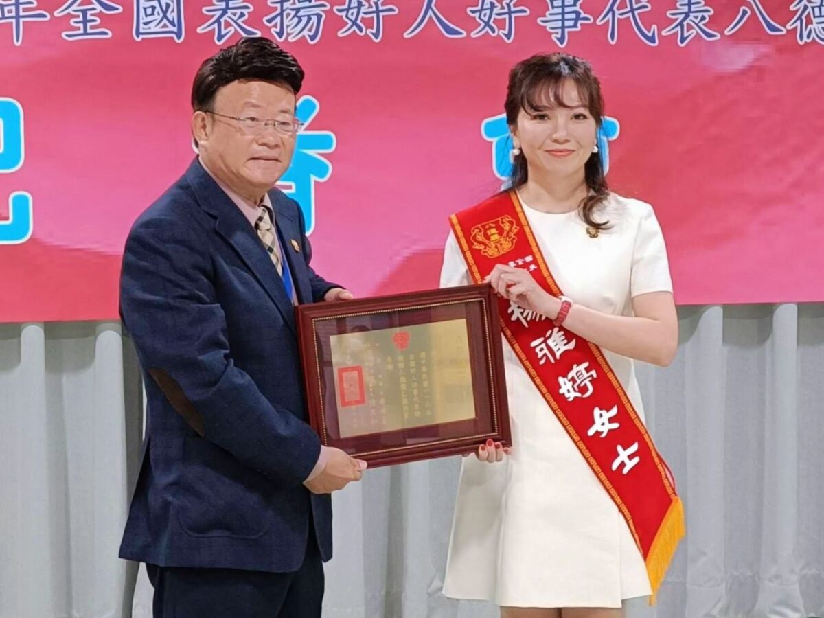 全國好人好事代表得獎人獲頒八德獎   宏利發建設楊雅婷致謝詞   溫馨感人