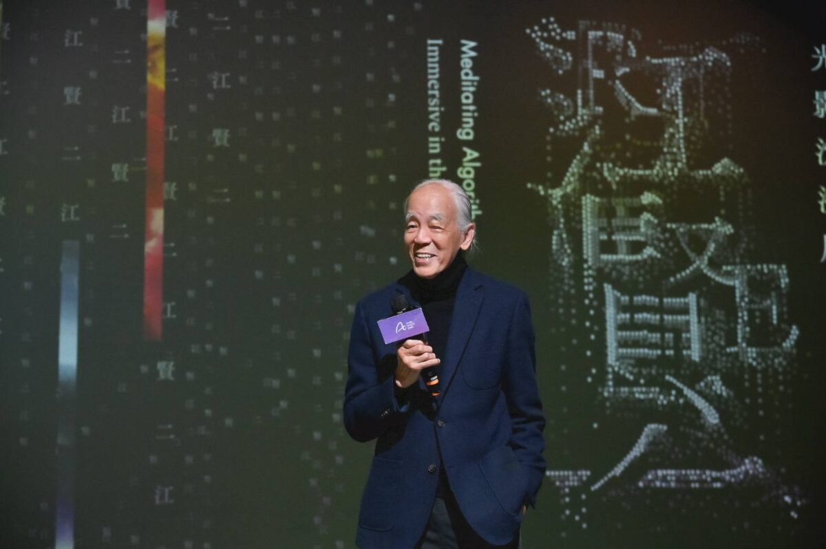 科文双融推升江賢二沈浸光影   經典創作展現人文與科技的巧妙融合   令人驚豔