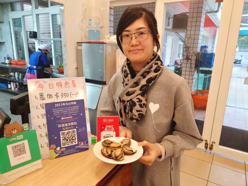 ▲貢寮的餐廳所提供的美味讓人流連忘返。(圖/新北漁業處 提供)