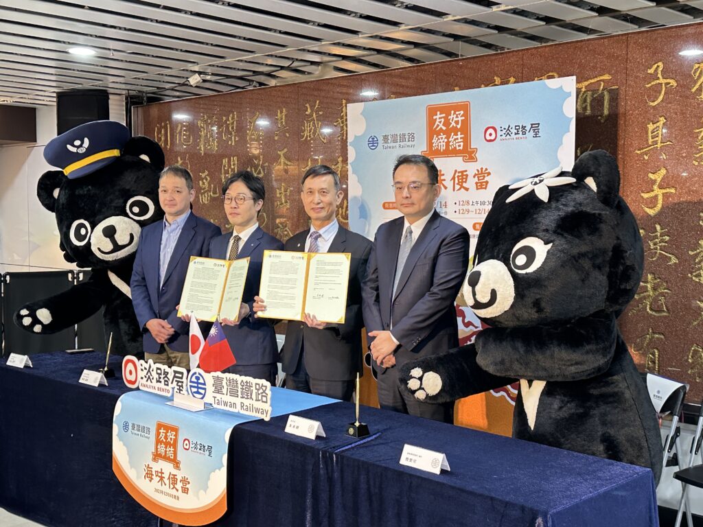 ▲臺鐵局副局長朱來順（右二）與日本淡路屋副社長柳本雄（右二）簽署合作書。（圖/臺鐵 提供）