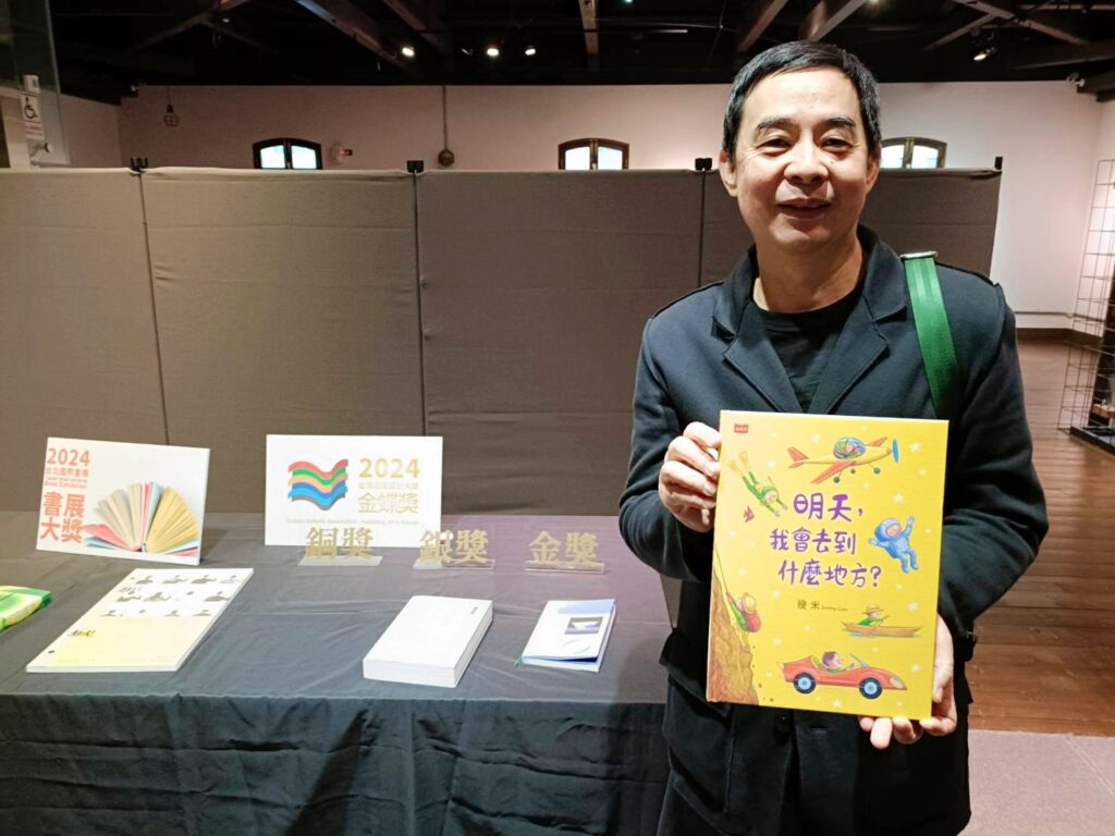 ▲知名作家與插畫家幾米，以童書的豐富性筆觸與色彩而獲得正面好評。（記者 辛澎祥/攝）