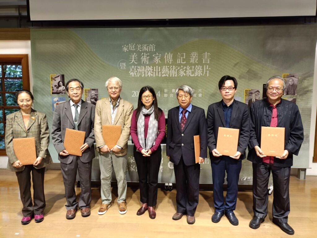 (左起)叢書作者李既鳴、黃冬富、盛鎧、國美館長陳貺怡、叢書作者潘襎、白適銘、蕭瓊瑞,致贈感謝狀合影。(記者 陳安婷/攝)