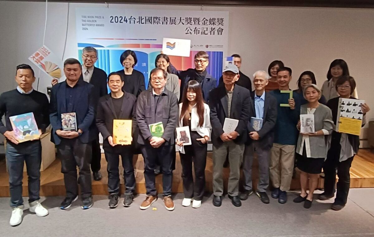 2024台北國際書展   書展大獎暨金蝶獎得獎公布   層級豐富橫跨港馬台