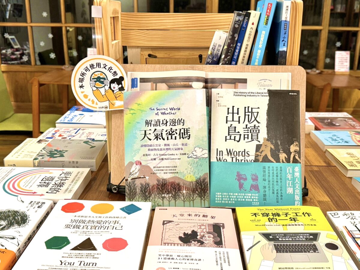 加強支持力度   文化部推動實體書店發展補助   即起受理申請