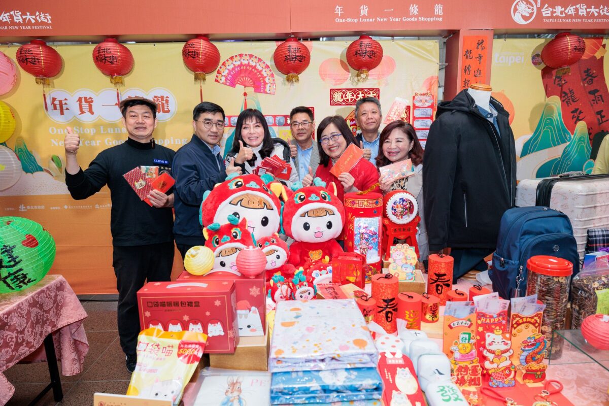 2024台北年貨大街   年貨食材一條龍讓你便利過年