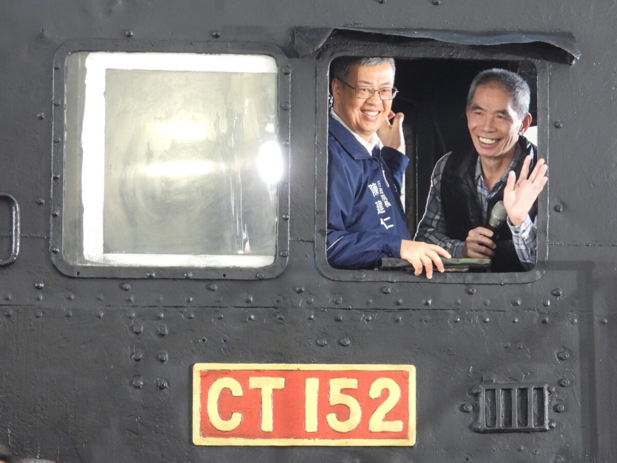 臺鐵苗栗火車頭園區舉行竣工典禮