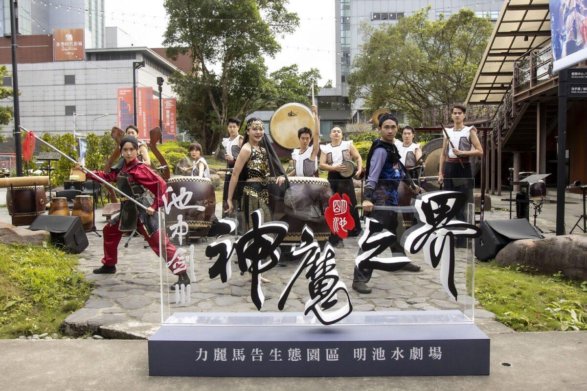2024明池水劇場「池中劍III-神魔之界」4/26登場   十鼓擊樂團穿梭界道   影后陳淑芳現身力挺