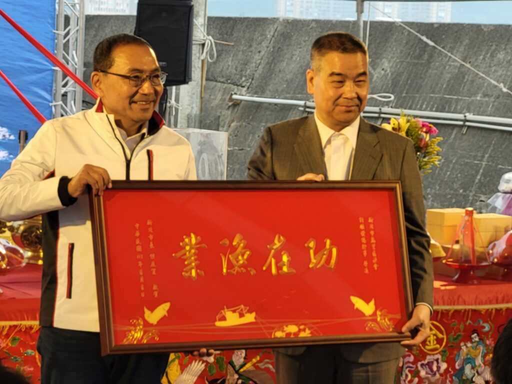 ▲侯友宜市長(左)頒發扁額給萬里區漁會總幹事許順發,場面熱烈。(圖/新北市漁業處)