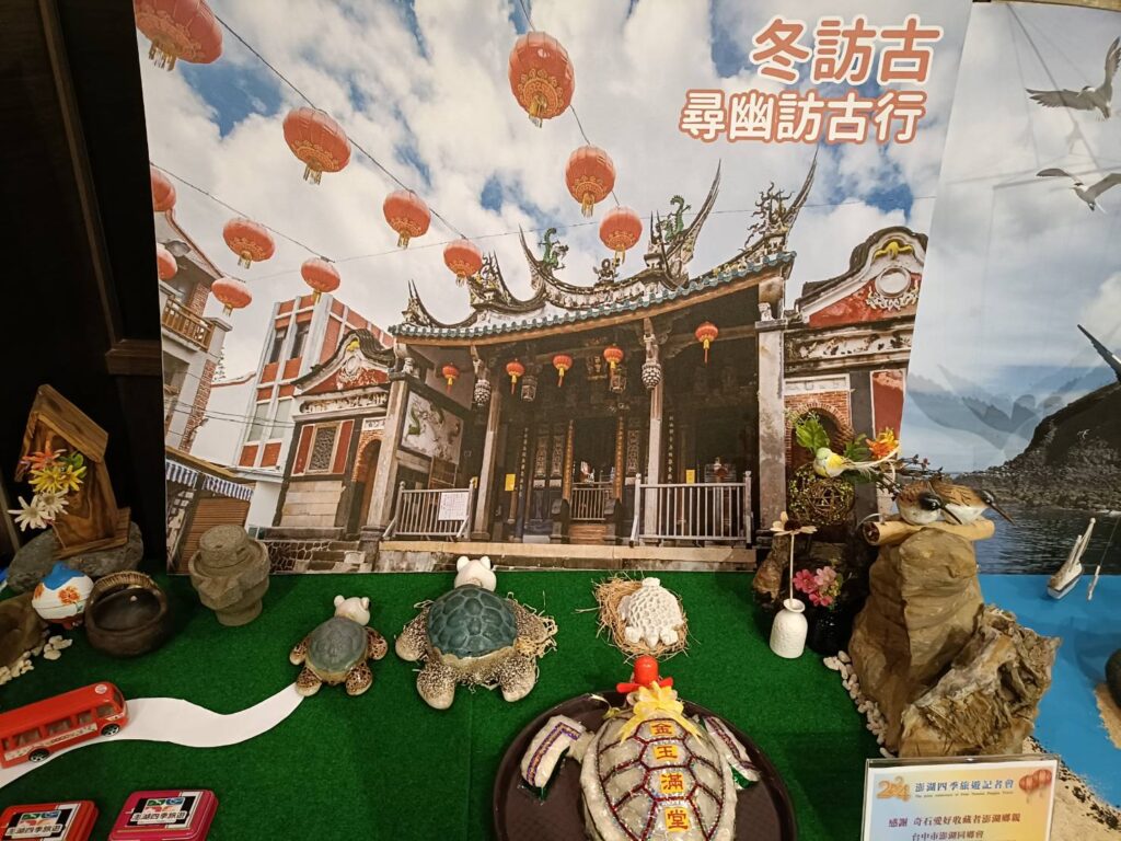 ▲澎湖的冬季旅遊充滿文化雅興。(記者 辛澎祥/攝)