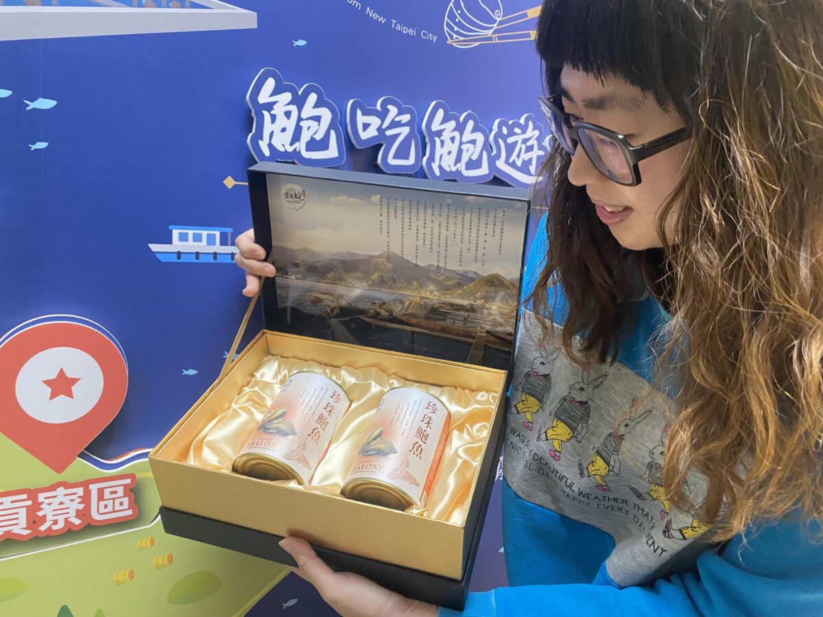 年節送禮送健康   新北漁會優質海鮮禮盒安心購