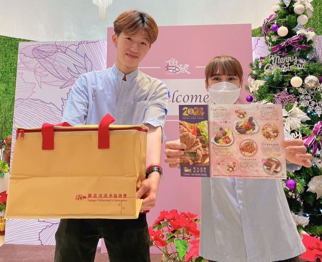 淡水魚藏餐廳推出精緻外帶年菜   月底前預訂享優惠