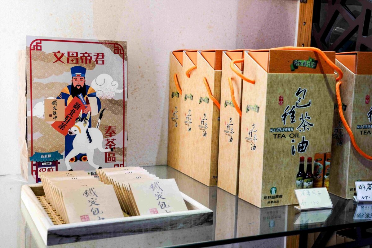 大學學測20日登場  新北即日起「鐵定包中」包種茶包免費索取