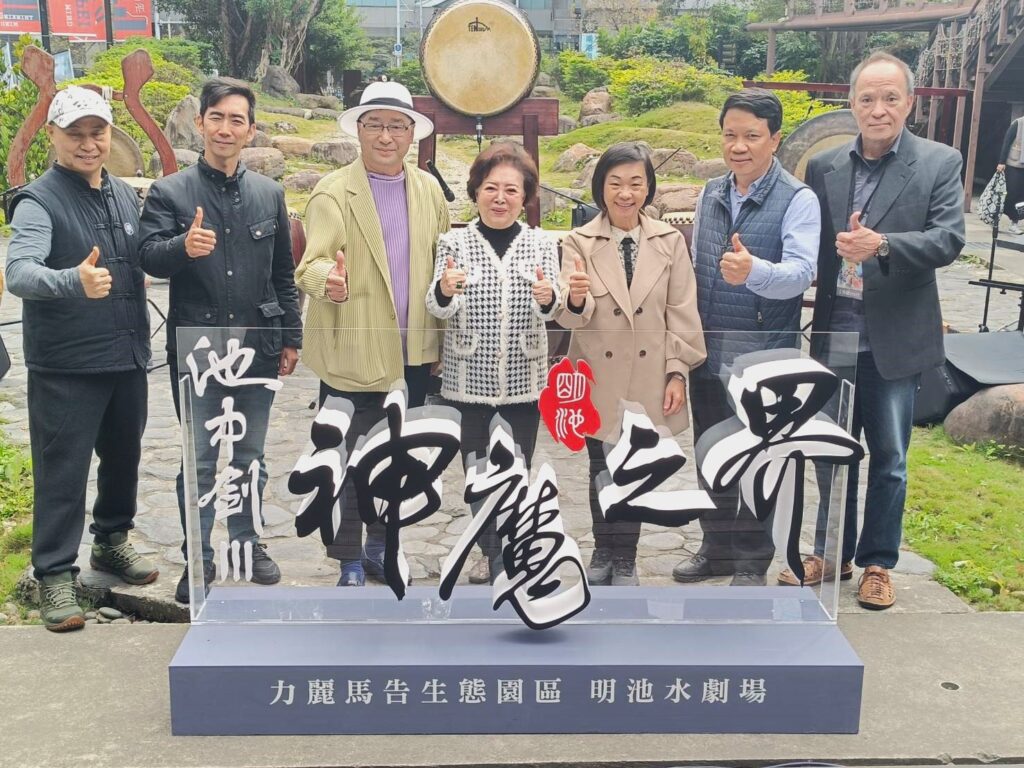少林長拳門力行武舘總教練唐正倫(左一) 、滯留島舞蹈劇場藝術總監暨編舞家 張忠安(左二) 、力麗觀光董事長蔡宗易(左三)、 金馬獎影后 陳淑芳(中)、 十鼓擊樂團行銷總監黃美智 (右一) 、十鼓擊樂團創辦人暨團長謝十(右二) 、力麗馬告生態園區館長雲文璋(右一) 。（記者 陳安婷/攝）