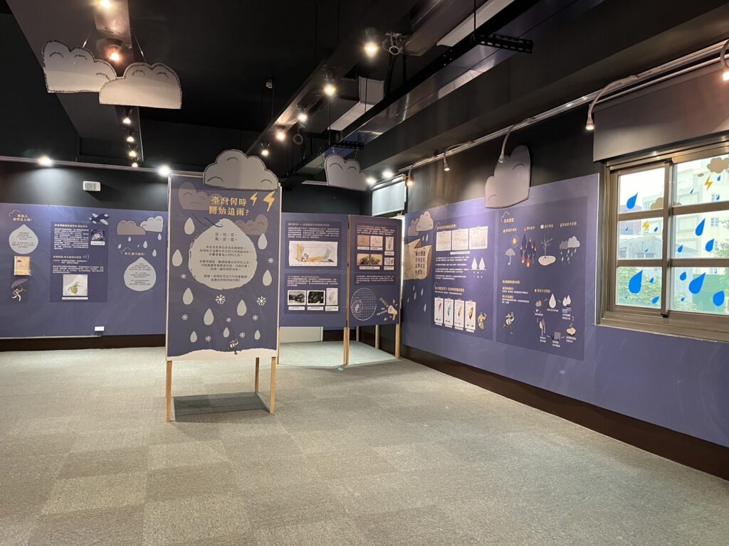 「穿越百年—追雨的人」特展,即日起在交通部中央氣象署臺灣南區氣象中心3樓特展區展出。(圖/交通部中央氣象署提供)