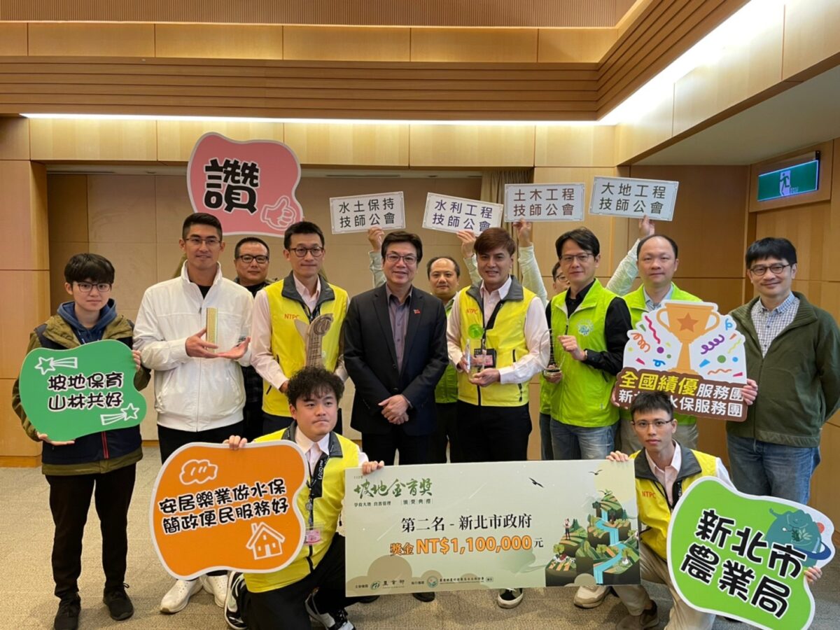 創意宣導嚴格取締   新北奪坡地金育獎獲獎數   六都之冠