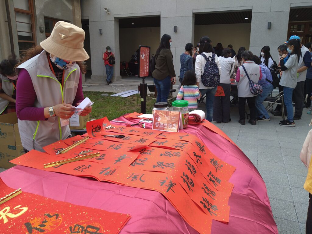 民眾憑發票可於現場兌換春聯。(圖/竹美館 提供)