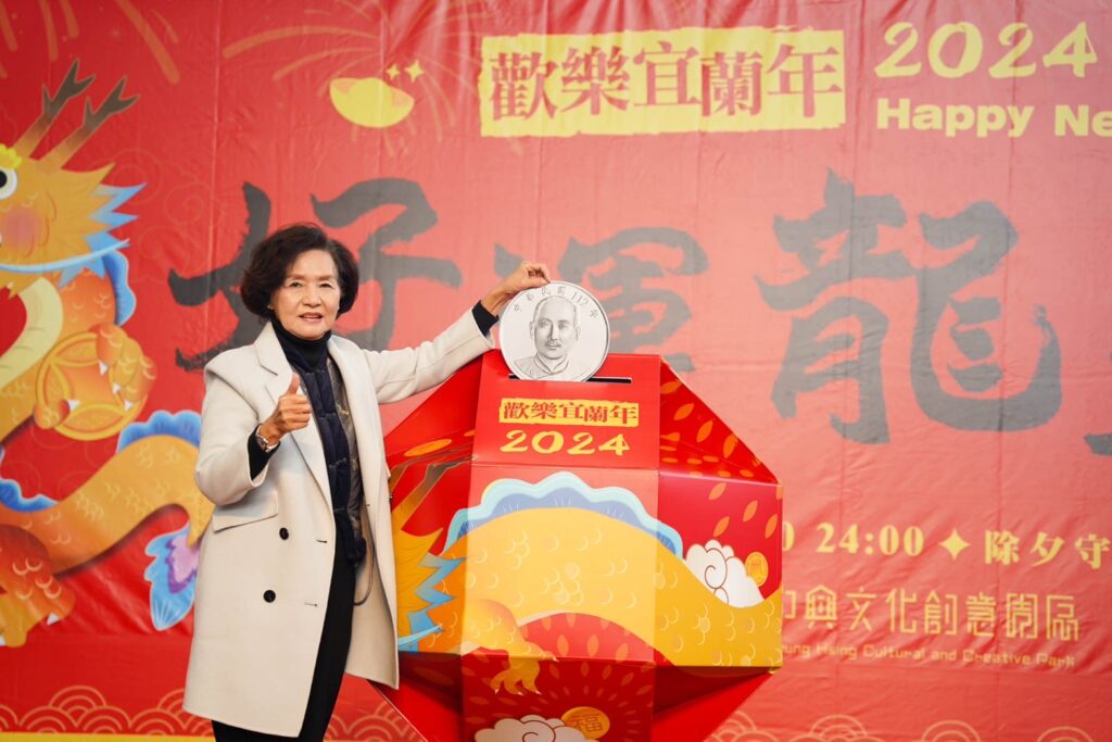 ▲歡樂宜蘭年,林姿妙縣長率領縣府團隊發紅包與民眾歡樂在一起。(圖/宜蘭文化局 提供)