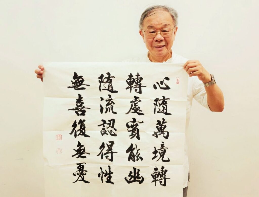 ▲張炳煌教授以書藝與各公益團體結緣，備受肯定。（記者 辛澎祥/攝）