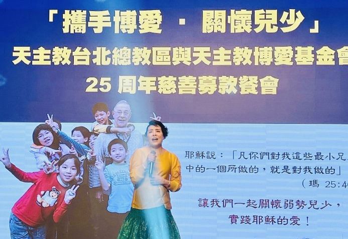 ▲簡文秀參加天主教台北總教區慈善活動,現場高歌,震撼人心。(圖/億光基金會 提供)