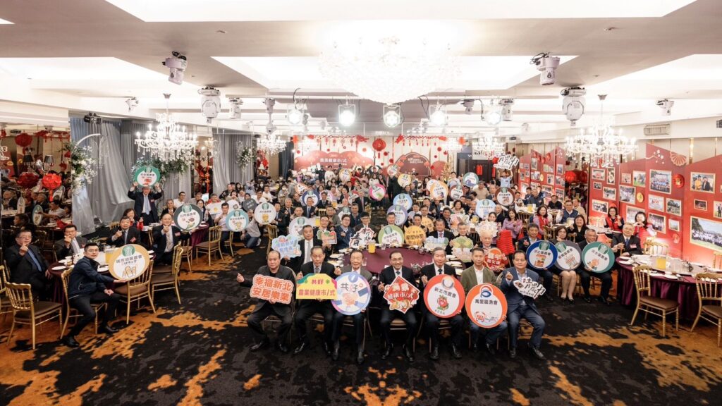 ▲出席績優農漁會及農漁民表揚典禮的各界代表會後合影留念。（圖/新北農業局 提供）