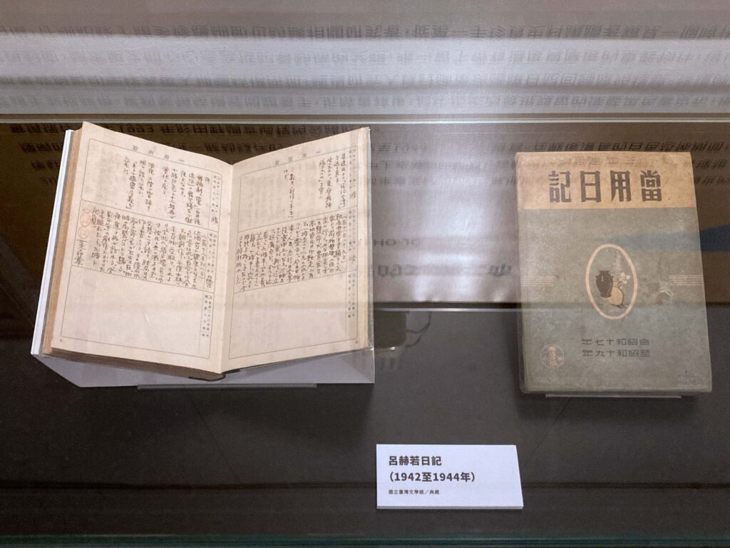 ▲臺文館「呂赫若日記」修復後展出,讓民眾高度期待。(圖/臺文館 提供)