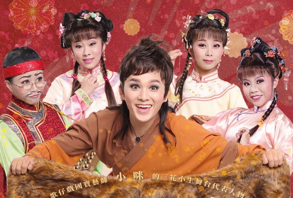 青春喜劇〈白賊七〉，全劇充滿喜感幽默，絕無冷場，保證讓您看到眉開眼笑。（圖/文化部文化資產局提供）