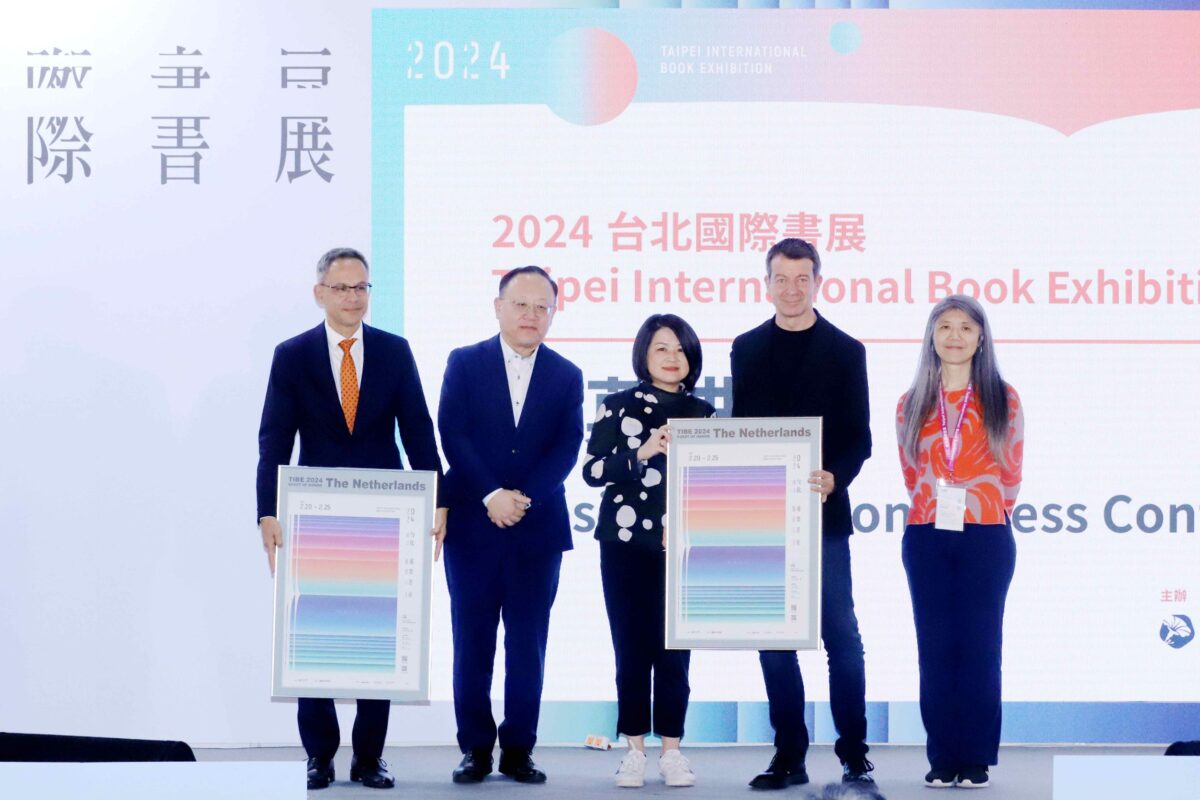 行銷奏效   青年助攻  2024台北國際書展圓滿閉幕   開創書展書市多項利多新局