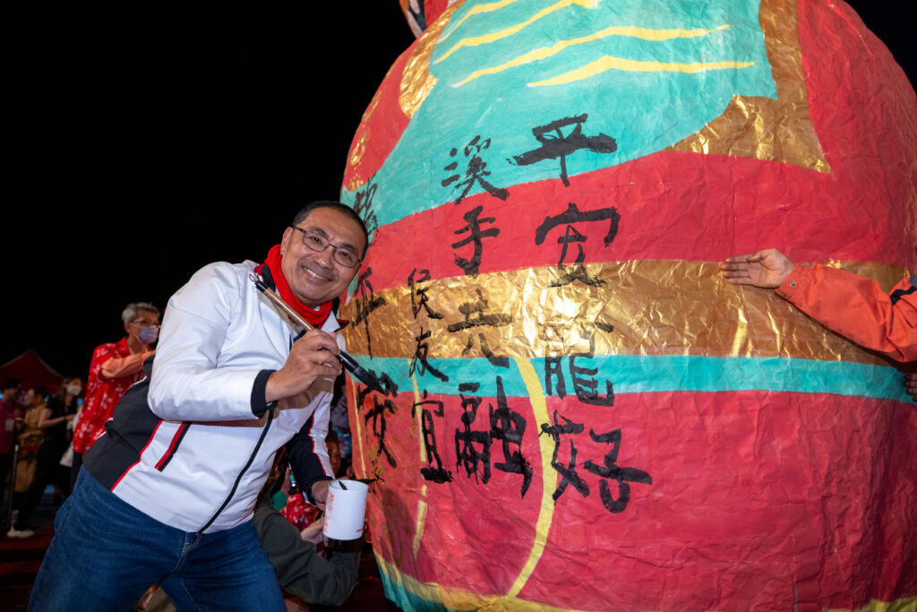 ▲新北市侯友宜市長為平溪天燈節主燈題字，並以平溪為題，寫下「平安龍好 溪手共融」。（圖/新北市觀旅局 提供）
